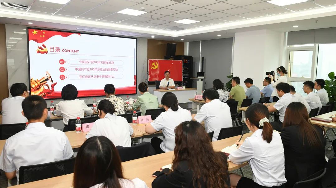 百年黨史，聽江鈴集團黨委書記、董事長邱天高講給我們聽！