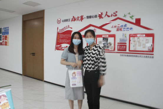 關愛職工子女，用心傳遞溫暖