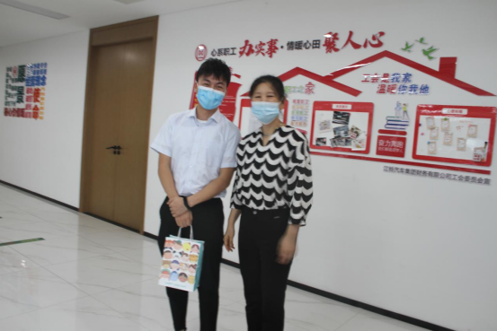 關愛職工子女，用心傳遞溫暖