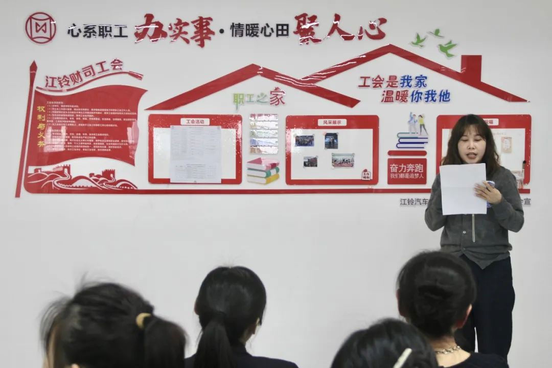 奮力奔跑，感恩有你—入職周年紀念活動