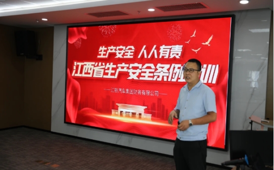 生產(chǎn)安全警鐘長鳴 消防安全伴我同行