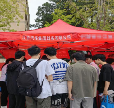江鈴財務有限公司開展“2023年金融消費者權益保護教育宣傳月”系列活動