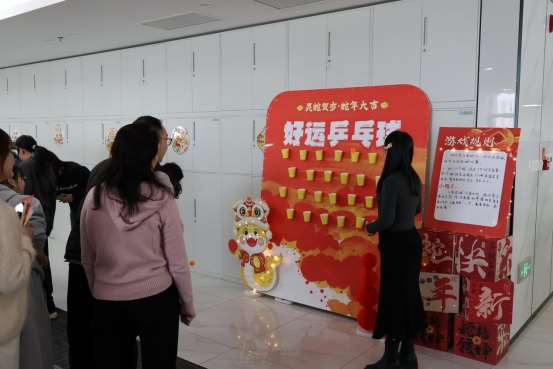 祥蛇賀歲，共赴新程