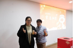 祥蛇賀歲，共赴新程
