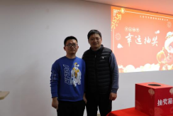 祥蛇賀歲，共赴新程