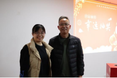 祥蛇賀歲，共赴新程