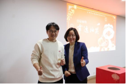 祥蛇賀歲，共赴新程