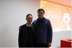 祥蛇賀歲，共赴新程